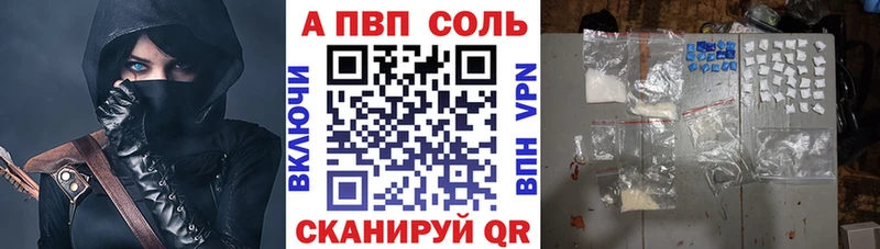 Alpha-PVP СК  Сенгилей 