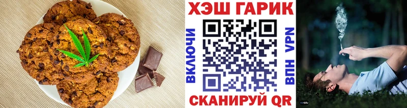 Cannafood марихуана  где продают   Сенгилей 