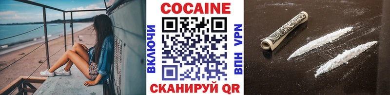 КОКАИН Fish Scale  блэк спрут ONION  Сенгилей 