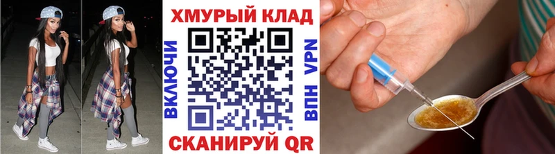 мориарти наркотические препараты Сенгилей ГЕРОИН герыч цены МЕГА ТОР