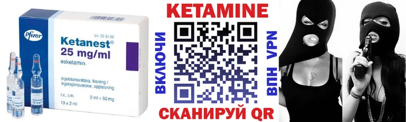 закладка  Сенгилей  Кетамин ketamine 