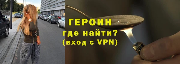 амфетамин Гусь-Хрустальный