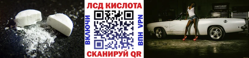 Лсд 25 экстази ecstasy  купить закладку  Сенгилей 