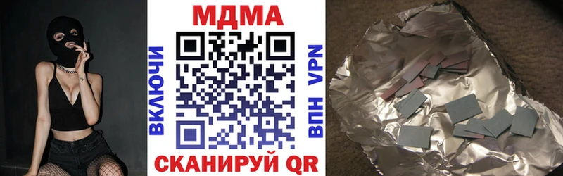 наркота  Сенгилей  МДМА VHQ 