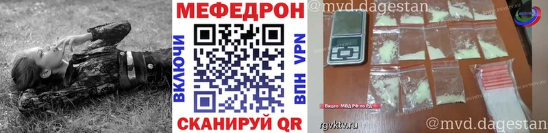 Меф мука  Сенгилей 