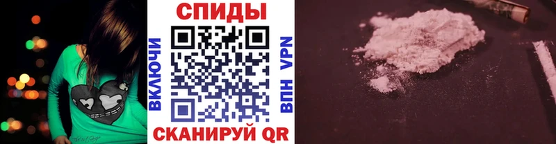 МЕТАМФЕТАМИН пудра  Сенгилей 
