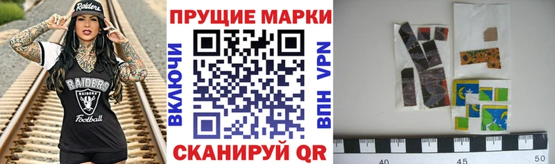 площадка как зайти  наркотики  Сенгилей  Марки NBOMe 1500мкг 