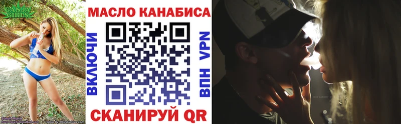 ТГК Wax  цены наркотик  Сенгилей 