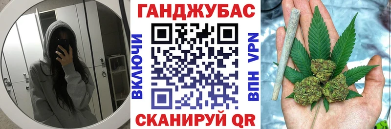МАРИХУАНА Bruce Banner  купить   Сенгилей 